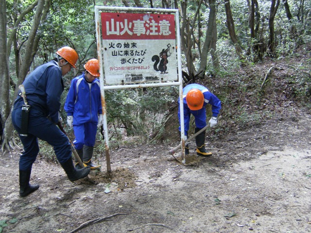 看板撤去1