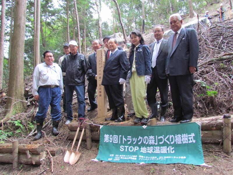 記念植樹集合写真