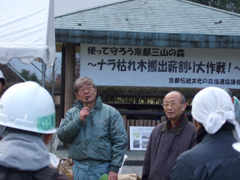 平嶋室長