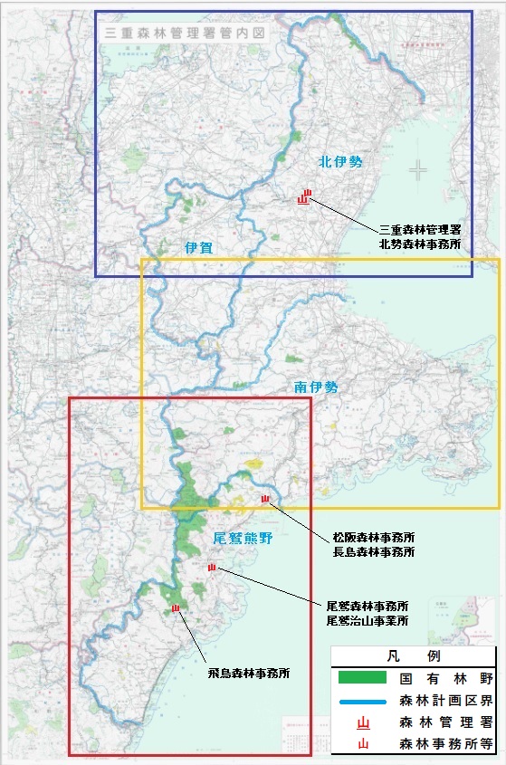 三重森林管理署管内図