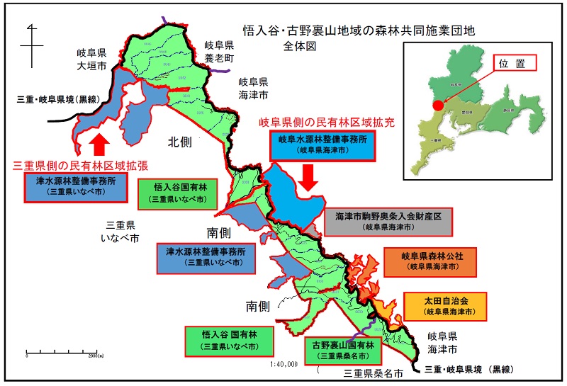 悟入谷・古野裏山地域の森林共同施業団地全体図