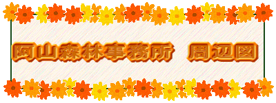 阿山案内図タイトル