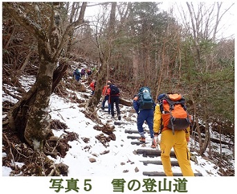 日出ヶ岳山頂付近の雪の残る登山道