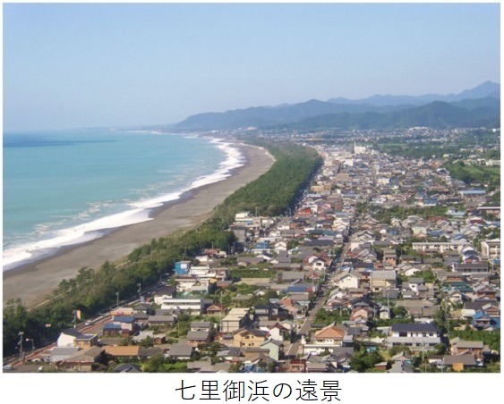 七里御浜上空からの風景