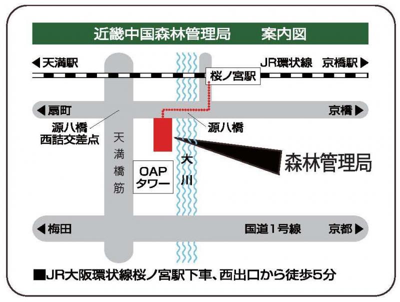 森林管理局案内地図