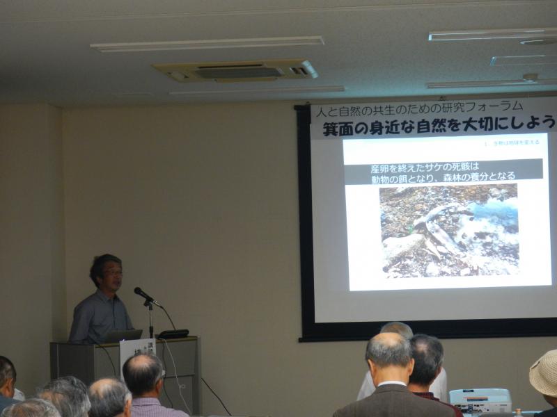 minooevent1
