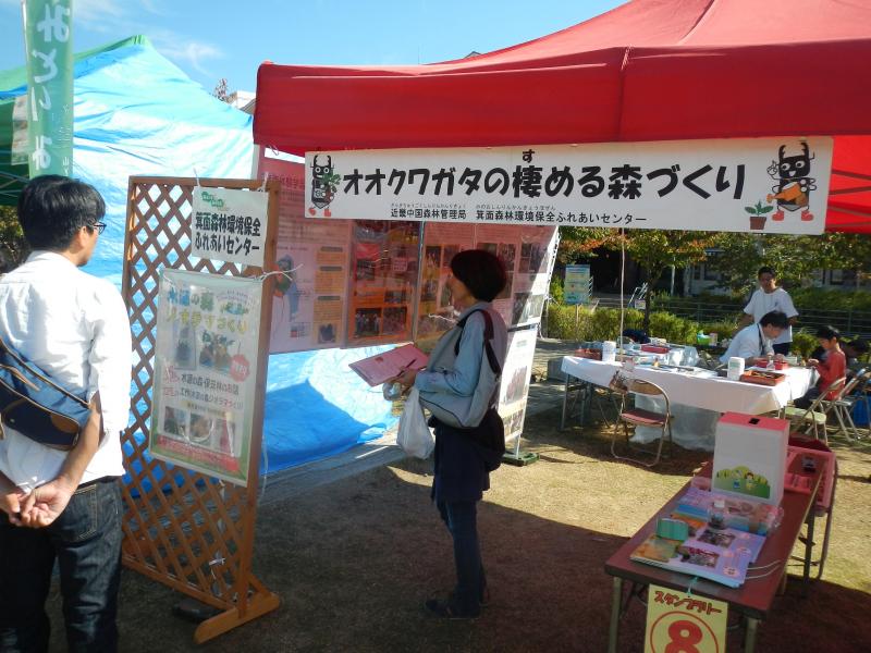minooevent5