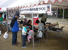参加お申し込みありがとうございます