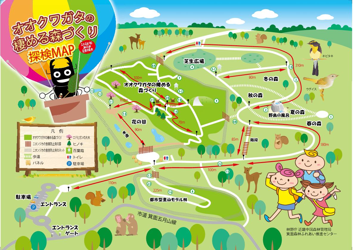 探検マップ画像