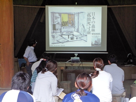 山下先生の講義