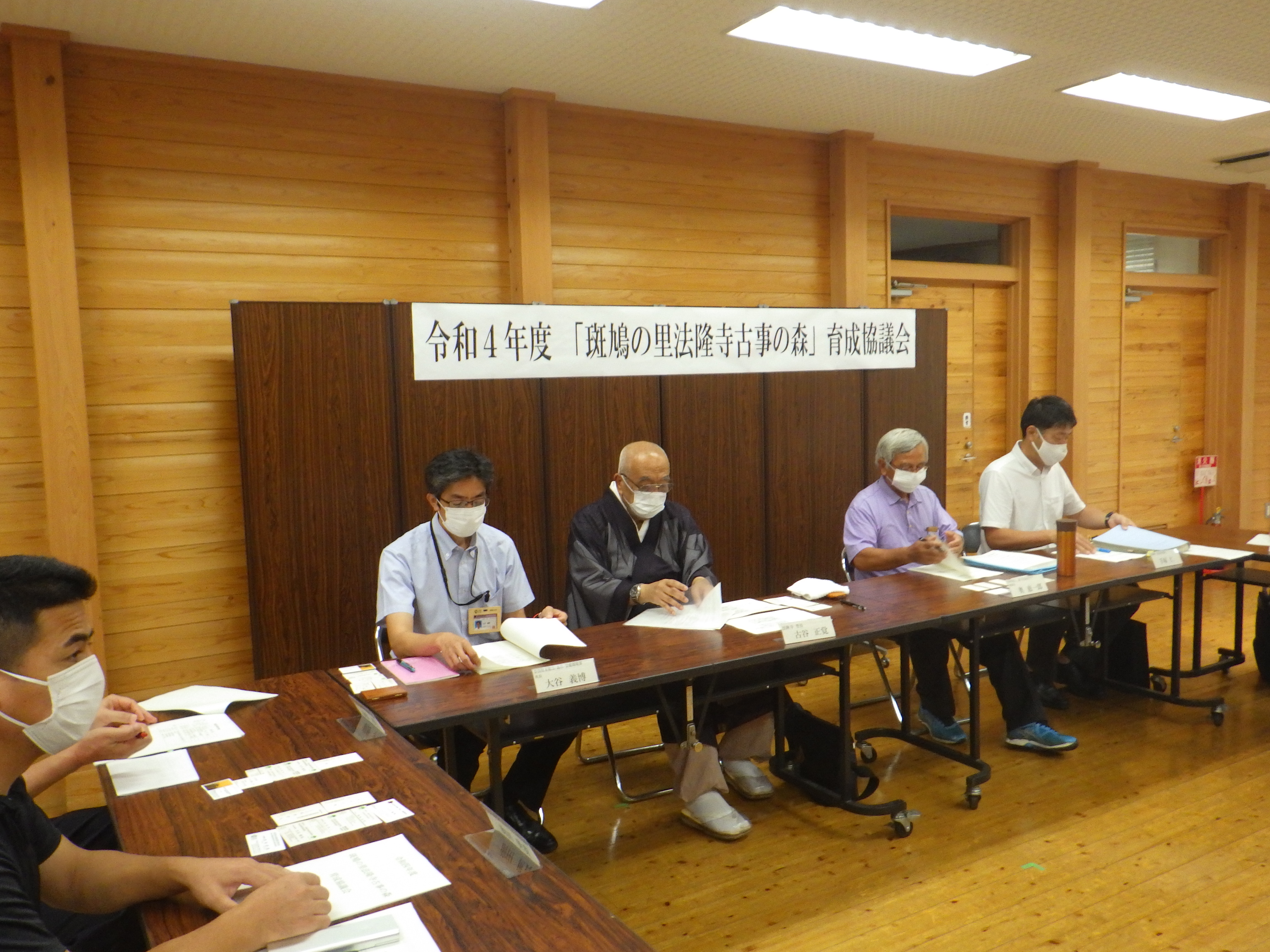 斑鳩の里法隆寺古事の森育成協議会（会議の様子）