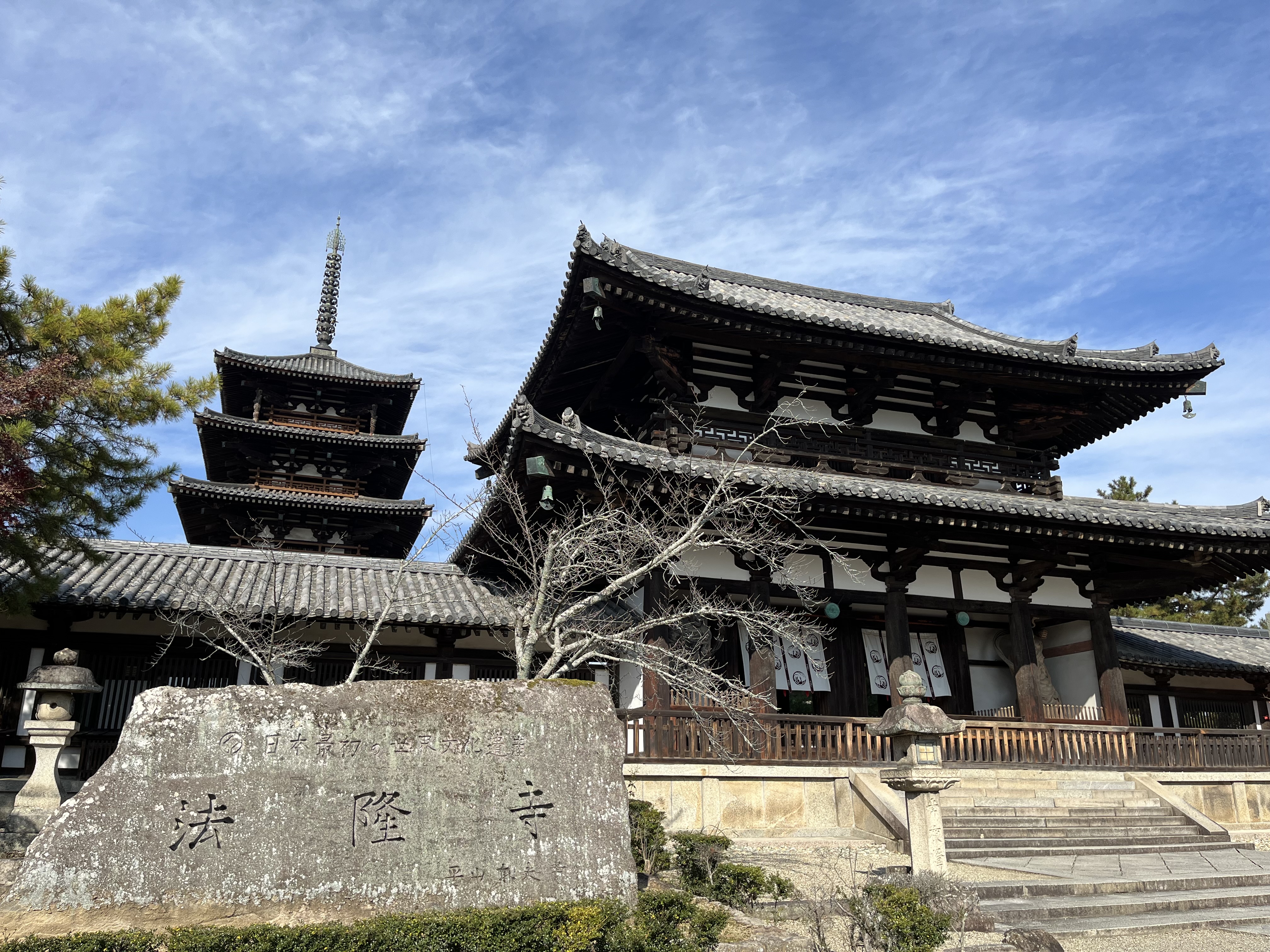 法隆寺の風景写真