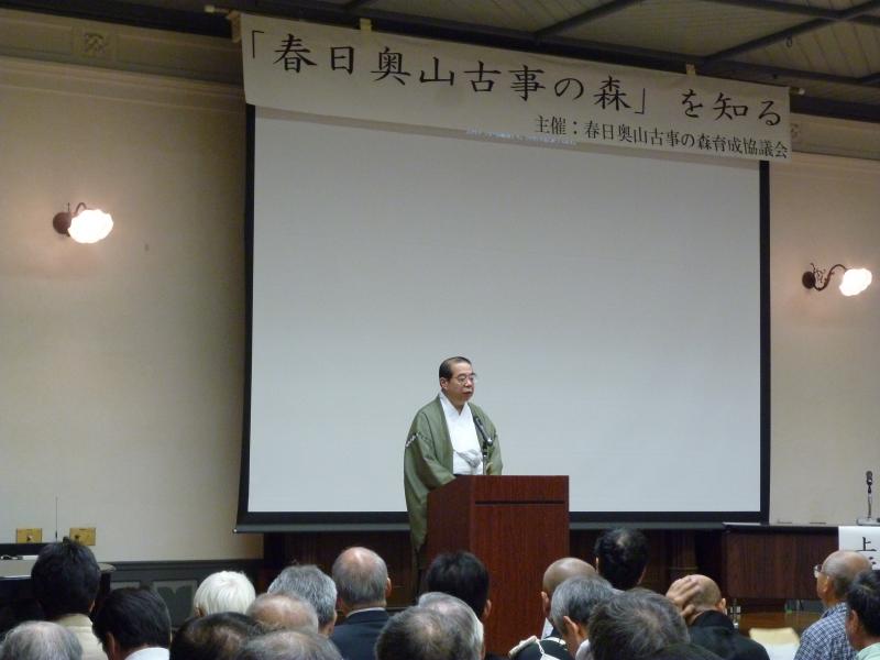 Ｈ２５古事の森イベント１