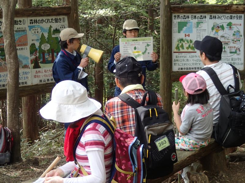 みどりの広場・森林教室