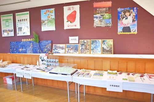 ポスターやパンフレット