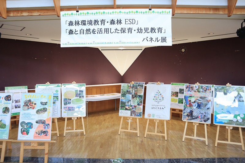 展示全体の様子