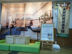 ウッドデザイン賞 受賞作品の紹介