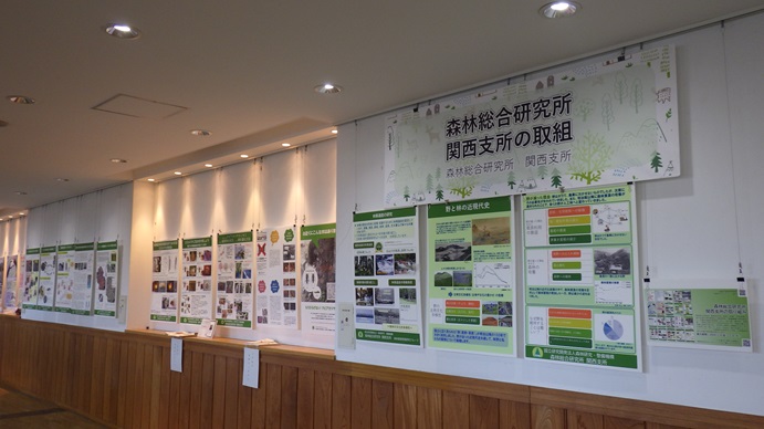森林総合研究所関西支所の展示全体の様子