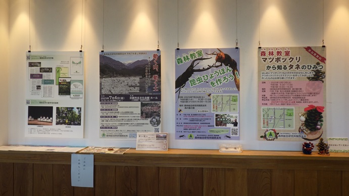 パネル展示4及び展示物