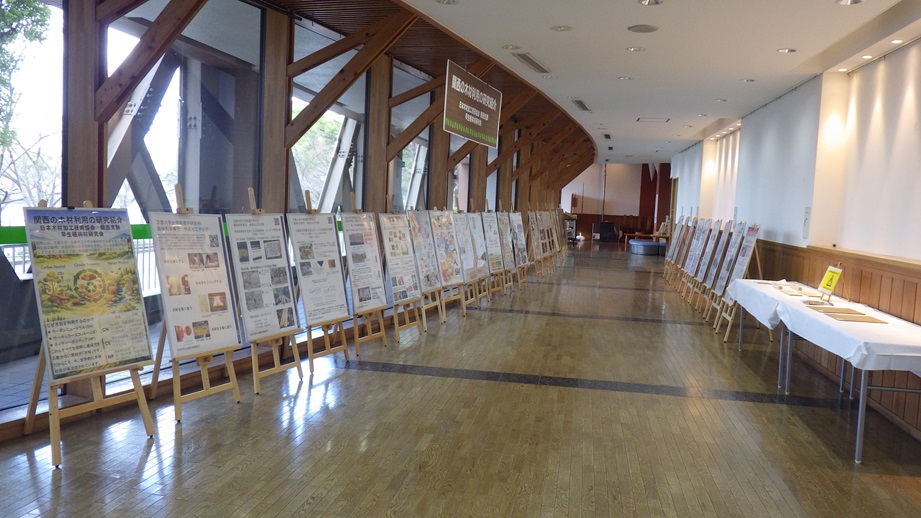 日本木材加工技術協会関西支部早生植林材研究会展示全体の様子