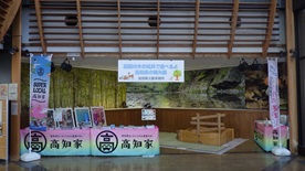 高知県大阪事務所の展示全体の様子