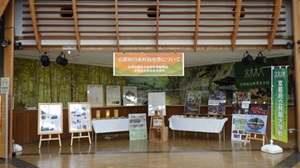 京都府展示全体の様子