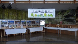 三重県展示全体の様子