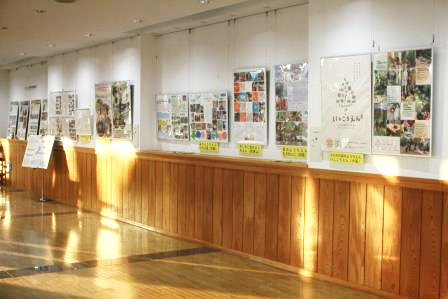 実践事例の展示風景