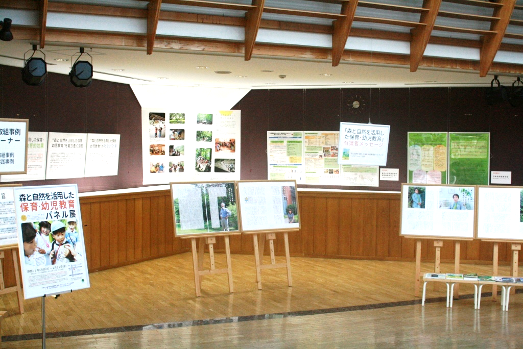 ガイドブックの展示風景