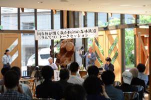 トークをする人と聞く人達の様子（遠望）