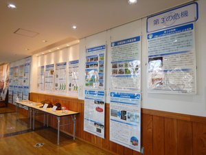 第3と第4の危機に関する展示