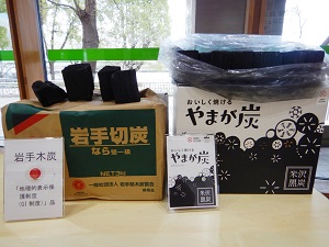 岩手木炭とやまが炭