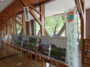 世界・日本農業遺産の紹介