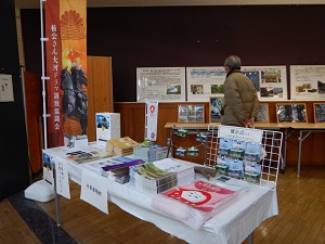 千早赤阪村の展示