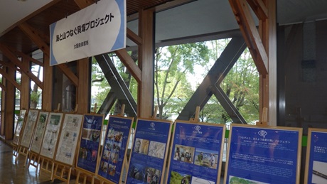貝塚市展示全体の様子
