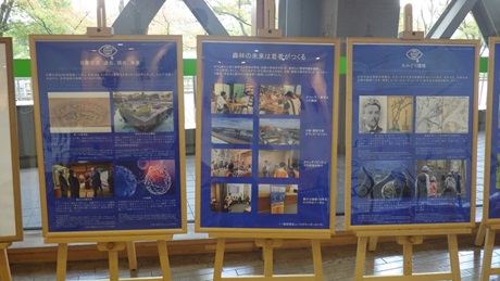 日蘭交流紹介パネル展示