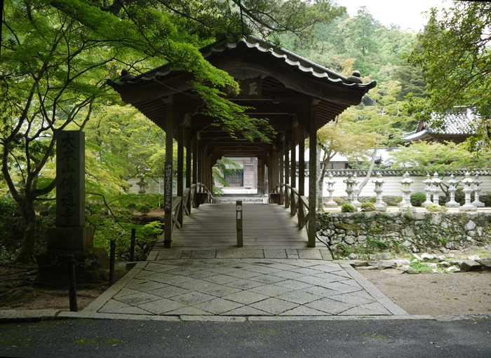 16.仏通寺【仏通寺】