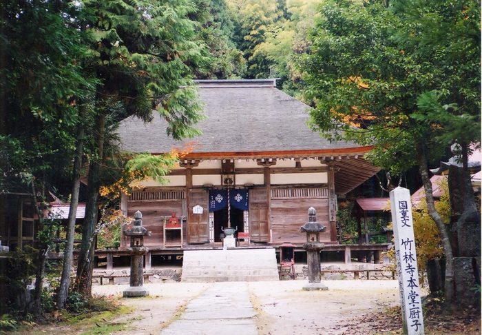 1.竹林寺【竹林寺用倉山】