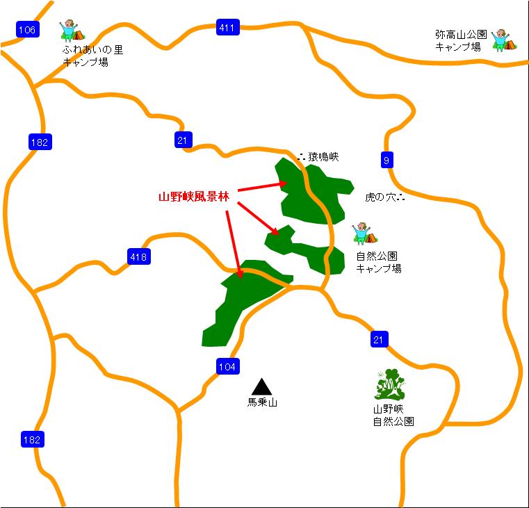 アクセスマップ　【山野峡】