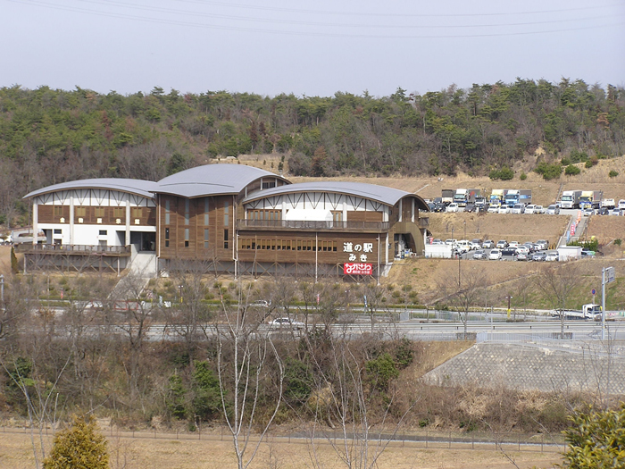 道の駅「みき」