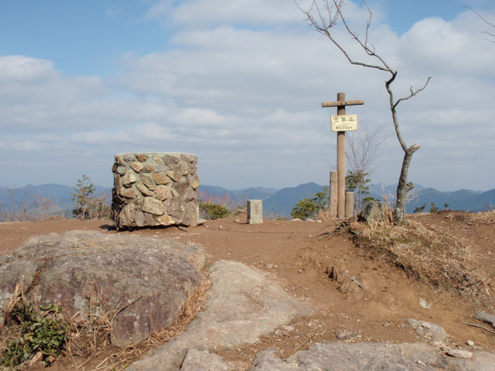 三草山山頂