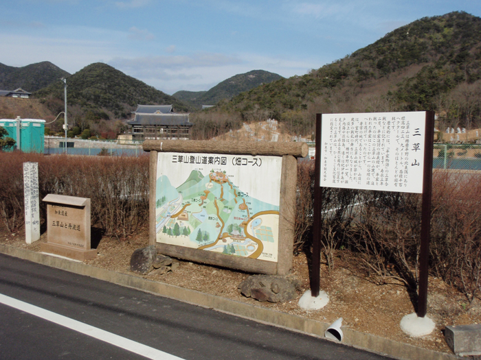 三草山登山道案内図