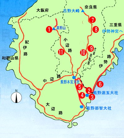 近畿中国森林管理局 世界遺産 紀伊山地の霊場と参詣道 と 国有林