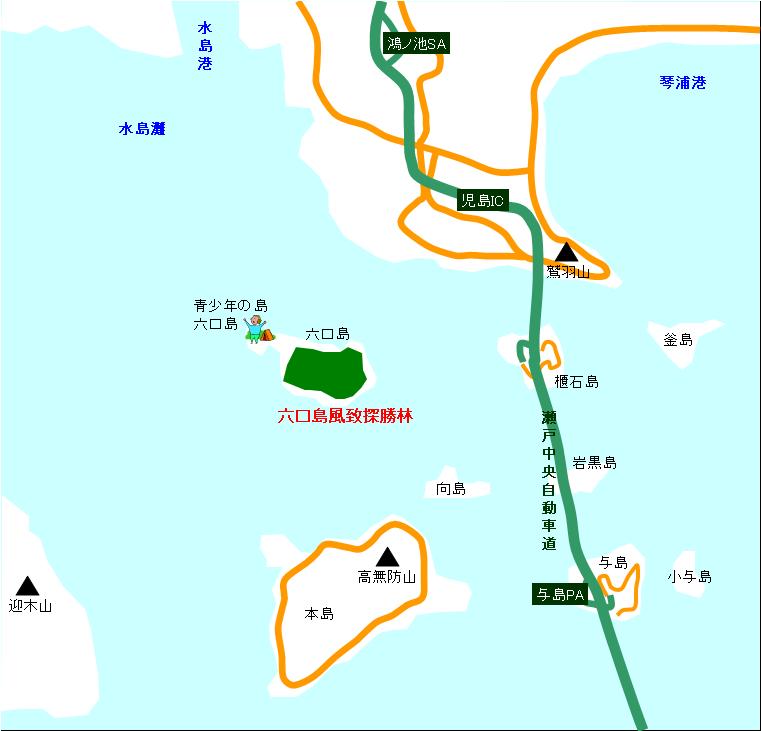 アクセスマップ　【六口島】