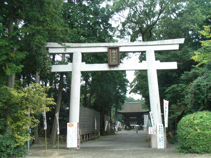 御上神社鳥居