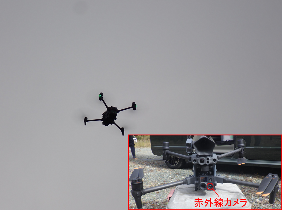 赤外線ドローン