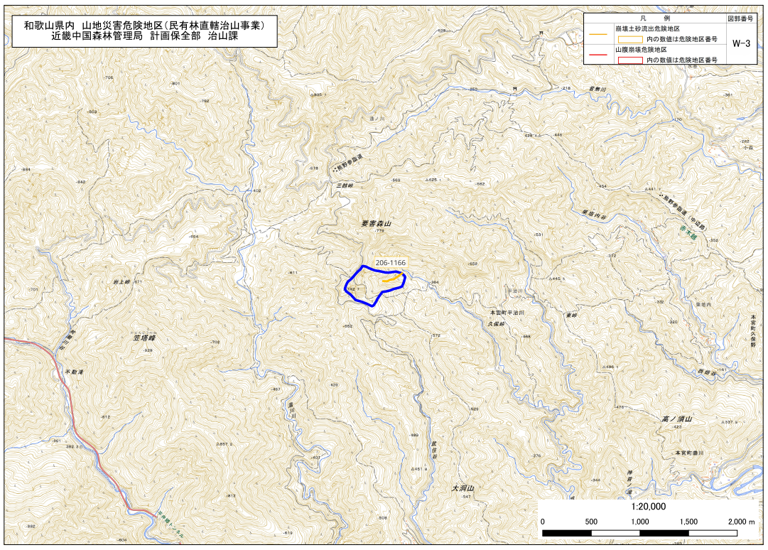 和歌山県民有林直轄事業 図郭位置図（W-3）