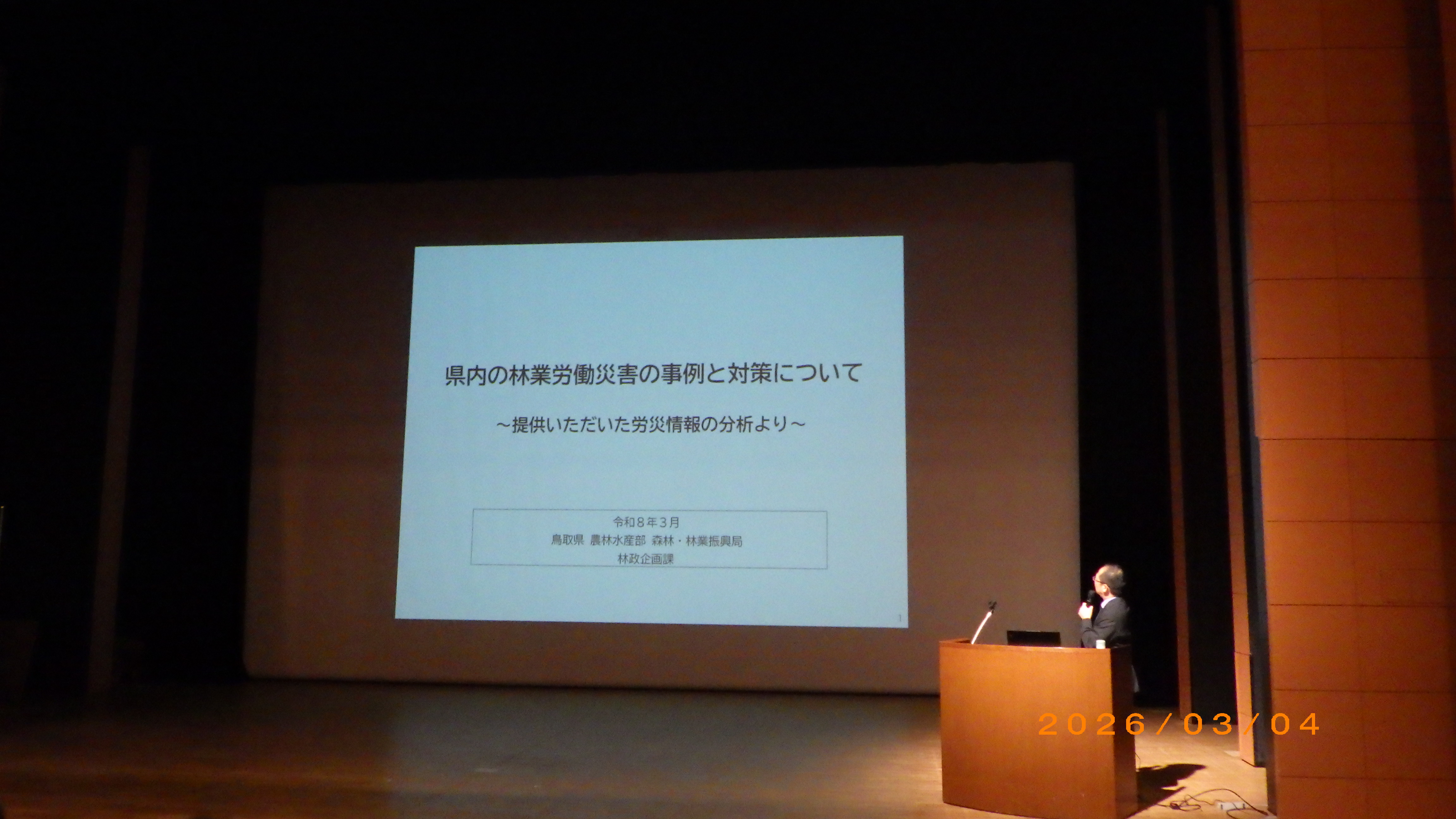 県内の林業労働災害の事例と対策について