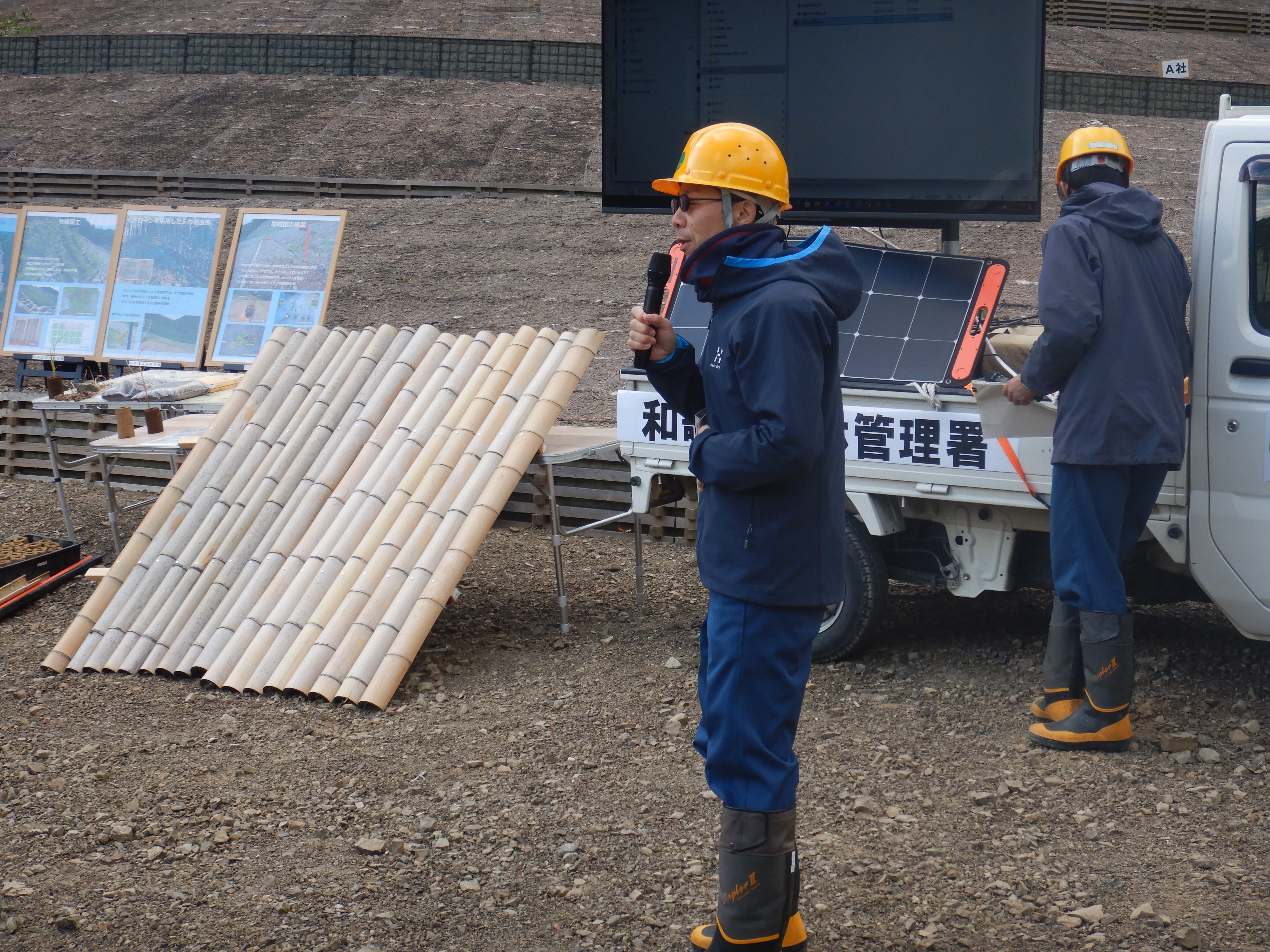 森林整備部長あいさつ