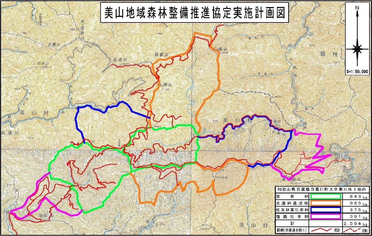 美山地域森林整備推進協定計画図